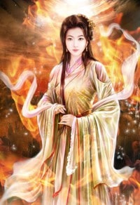网游之焚尽八荒