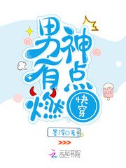 這個大佬畫風不對