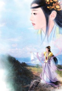 林烟裴聿城