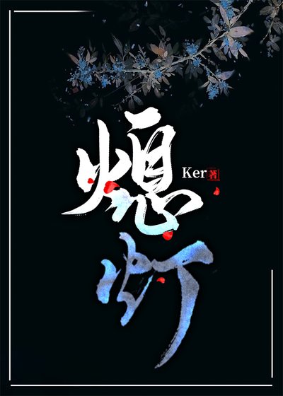 熄燈gl